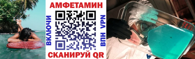 АМФ 97%  купить наркотик  кракен ссылки  Игарка 