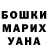 Метадон methadone _Lina_ Star_