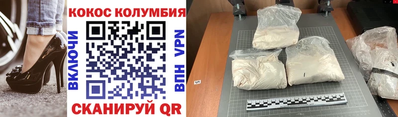 Cocaine Эквадор Игарка