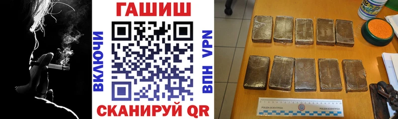 ГАШ хэш  Игарка 
