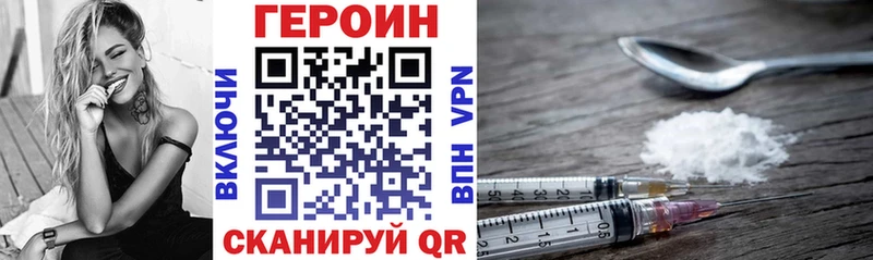 купить наркотики цена  кракен tor  Героин хмурый  Игарка 