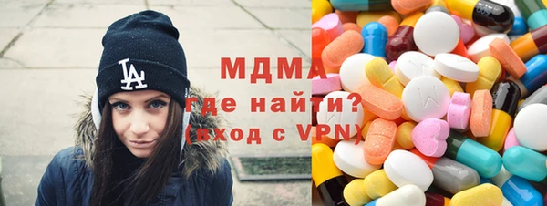 MDMA Premium VHQ Алексин