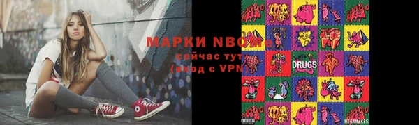ГАЛЛЮЦИНОГЕННЫЕ ГРИБЫ Алзамай