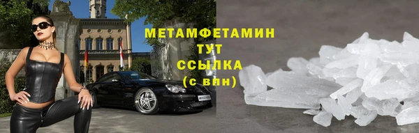MDMA Premium VHQ Алексин