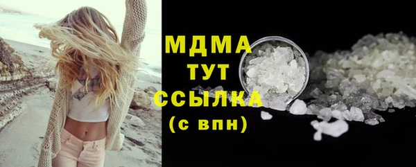 ГАЛЛЮЦИНОГЕННЫЕ ГРИБЫ Алзамай