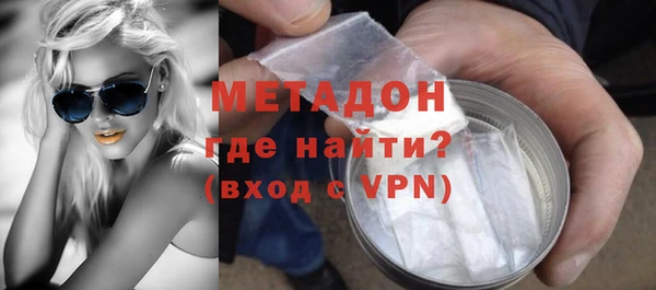 MDMA Premium VHQ Алексин