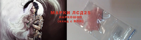 меф Алексеевка
