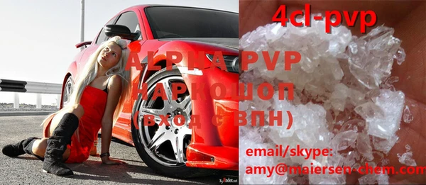 MDMA Premium VHQ Алексин