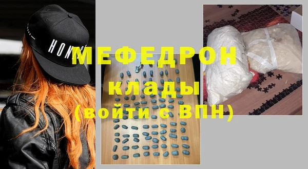 меф Алексеевка