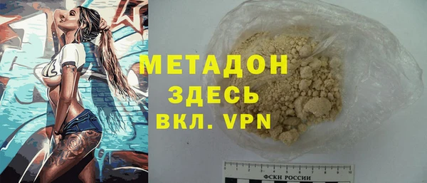 героин Нязепетровск