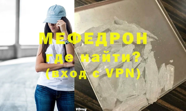 MDMA Premium VHQ Алексин