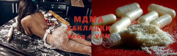 ГАЛЛЮЦИНОГЕННЫЕ ГРИБЫ Алзамай