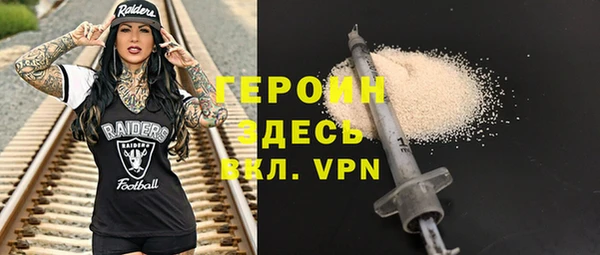 синтетический гашиш Абдулино