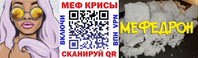 закладки  Игарка  Меф кристаллы 
