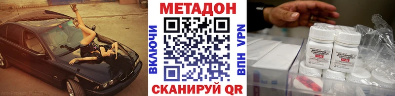 нарко площадка как зайти  Игарка  kraken онион  Метадон methadone  цена наркотик 
